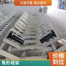 ZT传动滚筒支架|供应|轻中型凹弧中间架|支持定制现货库存|