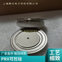 PRXƽʽɿعR6001430XXYAբ
