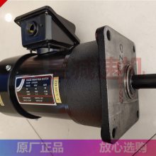 PAIDA刹车马达 亿大防水电机 1/2HP 4POLES FME22 FM28 1:20