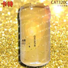 适用于CAT320C卡特320挖机液压油先导格先导滤芯