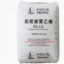 LDPE 中石化上海 Q281(NH51) 高韧性 高流动 耐疲劳 聚乙烯