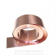缫C18150ͭ ***ͭ 纸ӽӲͭ 
