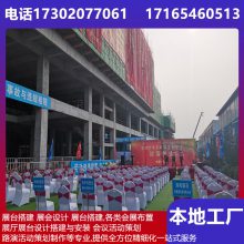 安阳舞台背景板搭建 背景板搭建工厂 魔术表演小丑 签到区出租 舞台桁架