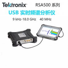 ̩USBʵʱƵ׷RSA503A/507A/513AƵRSA603A/607A