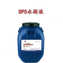 DPSҺ II