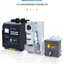 CD2电操NM1CDM3NXM断路器电动操作机构远程控制开关分合闸AC220V