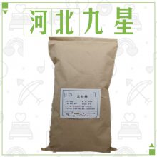 食品级淀粉糖厂家 食用低甜度糕点果汁添加剂甜味剂