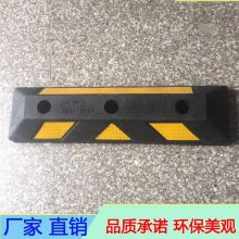 交通道路车辆减速设备 凸面橡胶定位器 贴黄色反光膜