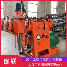 ZLJ-250ú̽ˮ  ״׿ӵ ̽˹