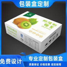 精品天地盒礼品盒包装定制平面结构设计简约创意打样量产精美礼盒