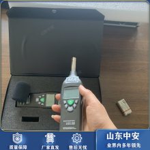 手持式噪音检测感应设备 数字式噪音计使用方便