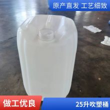 Ӻ25LͰʳƷ5/10/20kg/30ܷ⻯ҺװͰ