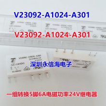 V23040-A0001-B201 5Vȫԭװ̩Ƽ̵V23092-A1024-A301