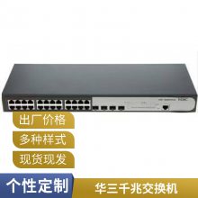 H3CS5048PV3-EI 48ȫǧ׶WEBҵ罻