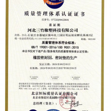 iso9001