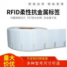 ԿRFIDӘ˺ lٸɔ_Ya(chn)˺