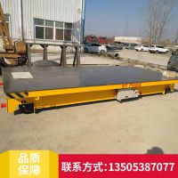 山东起重机供应亨展牌四川湖北江西湖南贵州优质KPD20吨50吨100吨可升降电动地平车