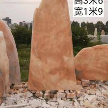 㿹绯羰ʯ_Դϼ羰ʯ_С;羰ʯ۸