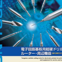 ϳ/UNION TOOL/RHM-FT 1.2*6.5