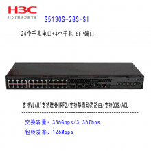 »H3C LS-5130S-28S-SI 24ǧ׽п