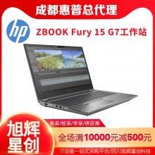  15.6 Ӣ HP ZBook Fury 15 G7 ƶվ_Ⱦ༭ʼǱ