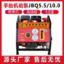 ̧JBQ5.5/10.0Яʽɭƶ̧˻