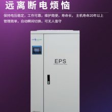 epsӦԴDW-D-3KW220V˷ѧУҽԺ