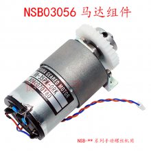 NSB ˿֧żNSB03052 09182#05 main motoǰ ˿