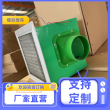 吸顶式工业排气扇 玻璃钢通风器 防腐排风车间 永旗环保