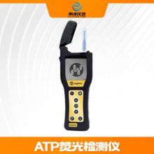 EnSURE型ATP荧光检测仪 多功能荧光仪-微生物洁净度检测一体机