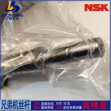 W2503C-26Z-C5Z10 brotherTC-312 NSK˿Y ˿