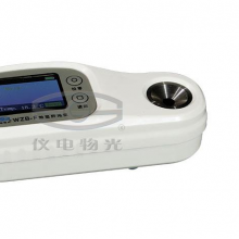 仪电物光 WZB-F 系列 （防水型）便携式数显折光仪