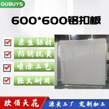 㶫ɽ ŷ½GRP컨Ϳ۰600*600