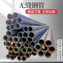 40cr޷ֹܳеù25*2.5趨ƹȫ