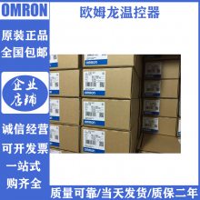 OMRON¿E5CN-R2MT-500 E5CN-Q2T R2T E5CN-Q2MTD