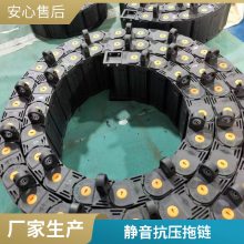 勤众高弹性Q235拖链 机械用雕刻机工程穿线链条 噪音低安装方便