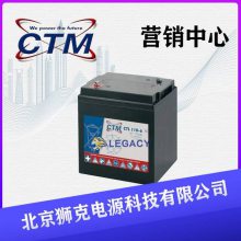 ¹CTMCT0.8-1212V0.8AH