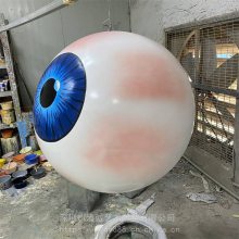 南宁爱眼护眼科普展示玻璃钢眼睛模型雕塑医院展览摆件