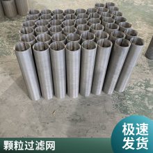 矿业石油化工用 包边轧花筛网 振动矿筛网片 焊接生产