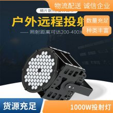 оi_(d)led~ O800W1000W~÷ˮ