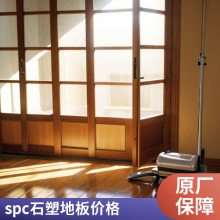 SPC无缝拼接石晶地板防水防蛀家装翻新PVC塑胶地板