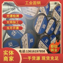 固溶 Inconel601合金棒 TA18钛合金圆钢 不锈钢设备