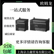 ȫԭװ CJ1M-CPU21 ŷķrs485ͨѶģ ȫ ɿרƱ