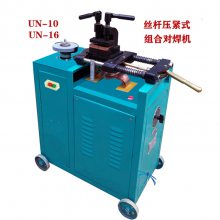 供应对焊机 钢筋对焊机 带砂轮对焊机 钢筋对焊机