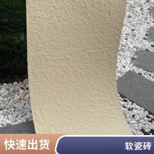 mcm Ϳװˮ 930*2680 վĿ ֱʻԴ ˼