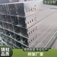 热浸锌梯式桥架 托盘式 水平走线槽 施工方便 昱丰德电气设备