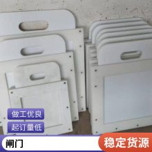 丰利污水处理厂用1200x800不锈钢渠道闸门 销售启闭机N=2.2KW