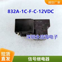 HF115F/005-2ZS4 5VDC 8aԭװ귢̵JQX-115F/005-2ZS4(551)