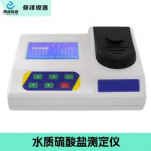 LSY-6123ˮβⶨ ˮʷ