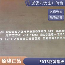 WNP550 fd53 7.62mm ھۺ